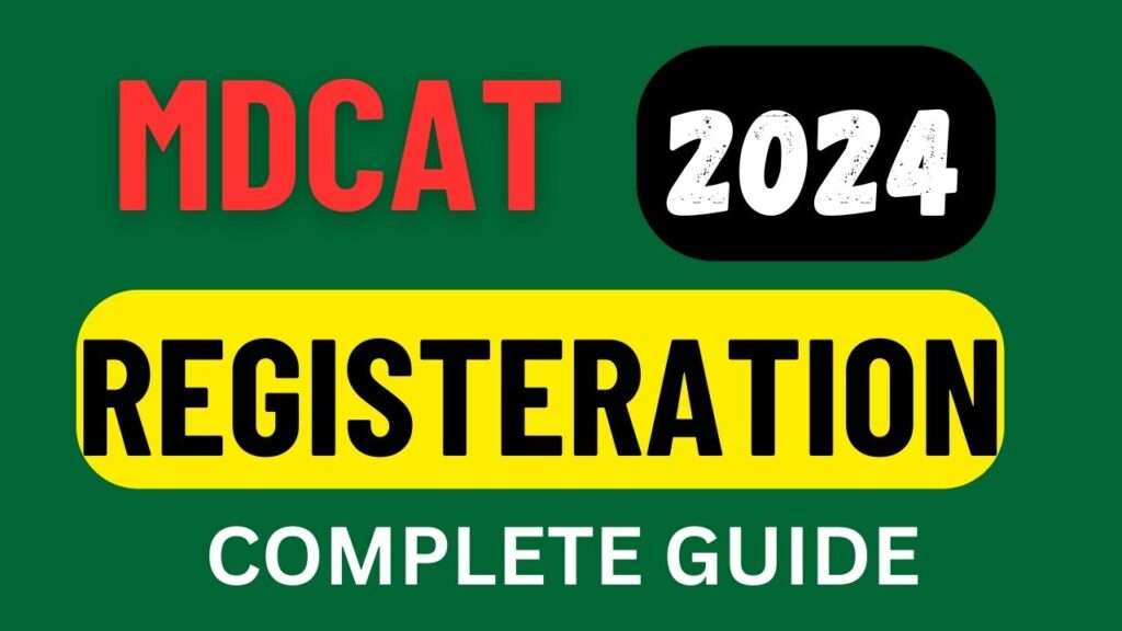 mdcat date 2024